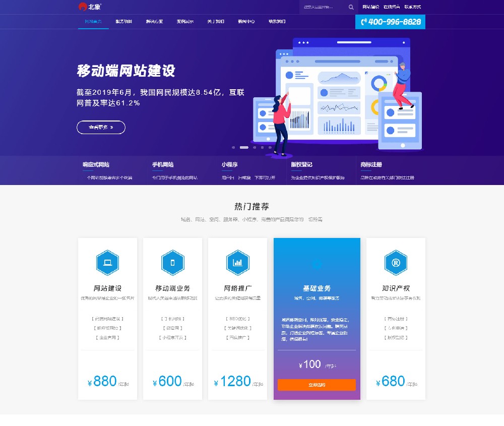 广东2