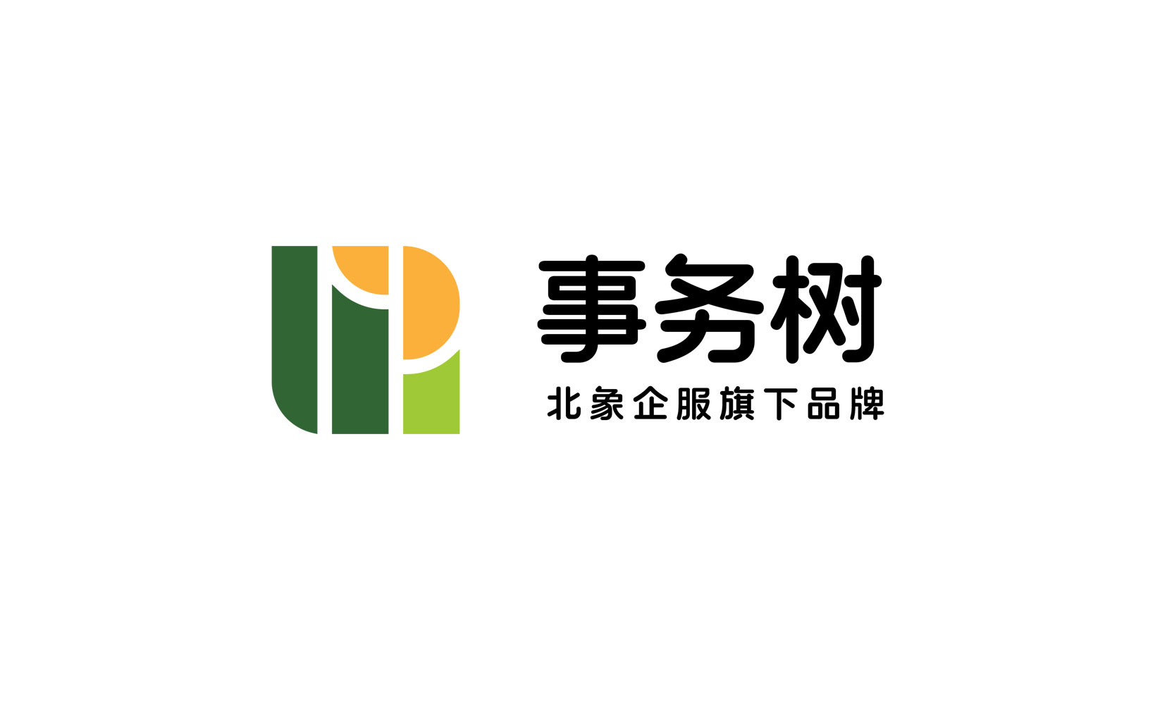 广东北象企服推出独立科创服务品牌事务树，助力中小企业腾飞